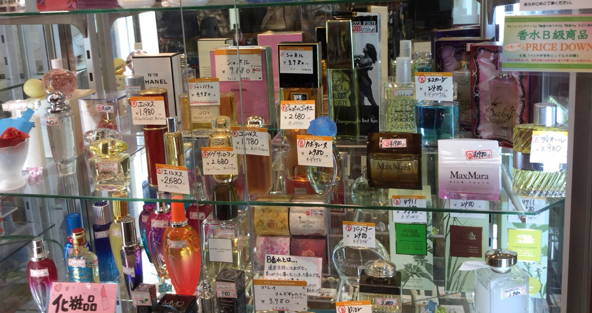杉並区の買取 販売 リサイクルショップ ティファナ 阿佐ヶ谷パールセンター店