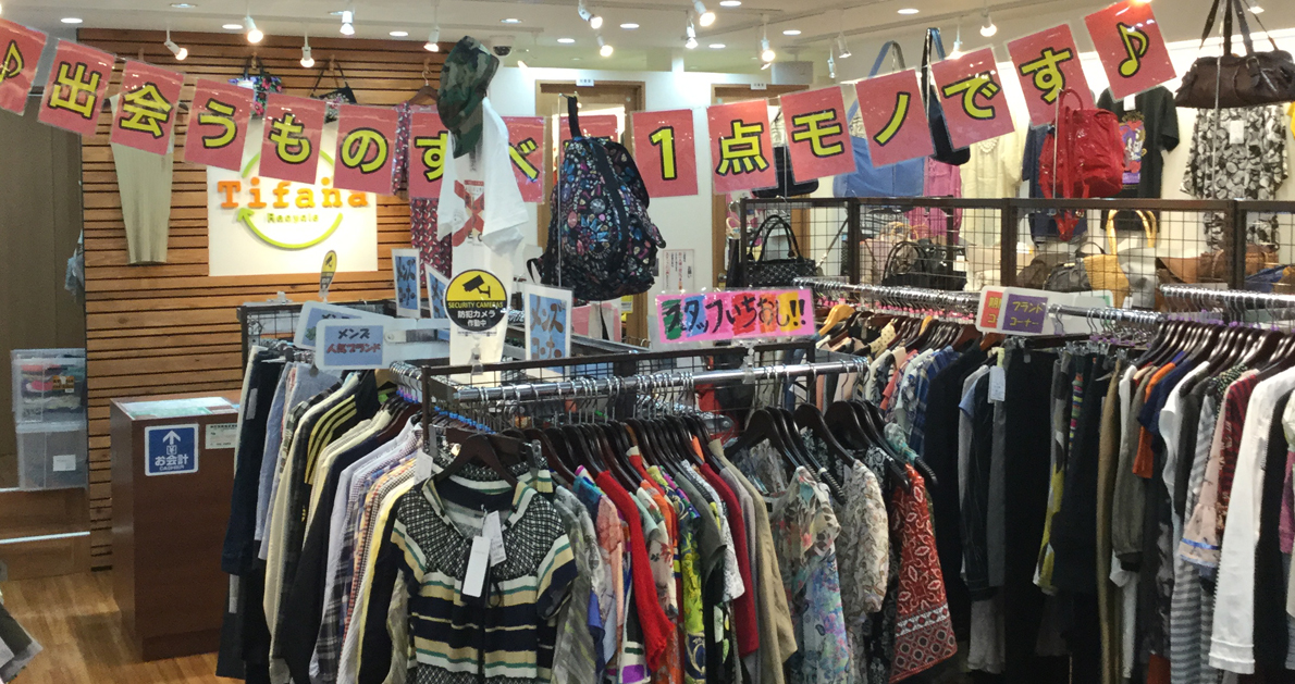 新小岩店04