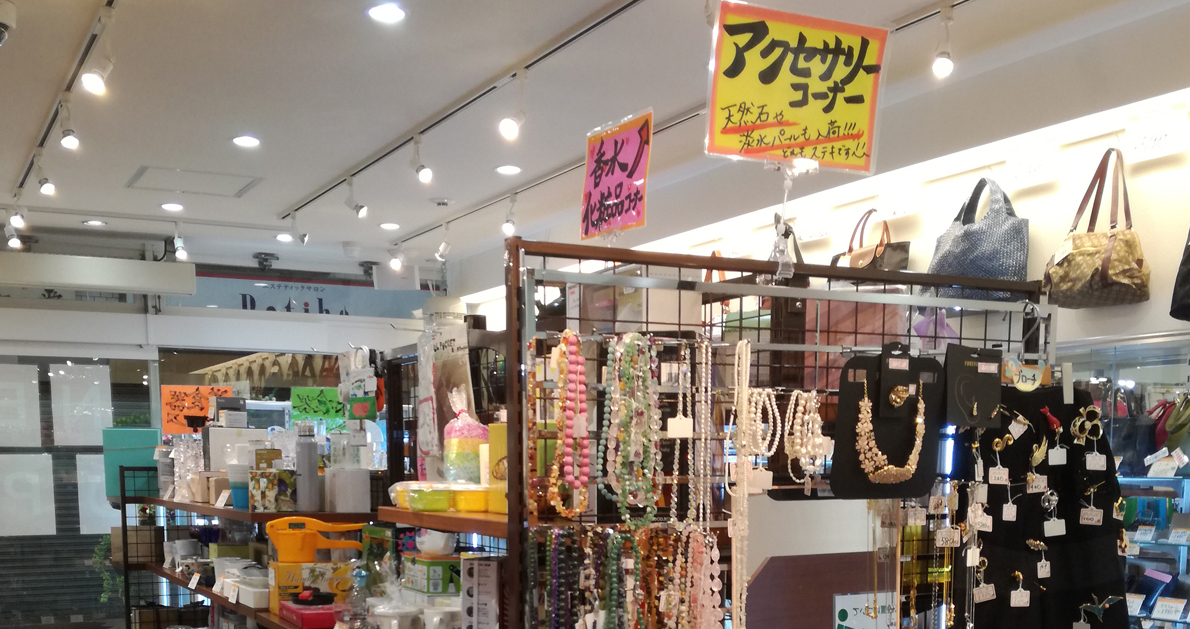 新小岩店05