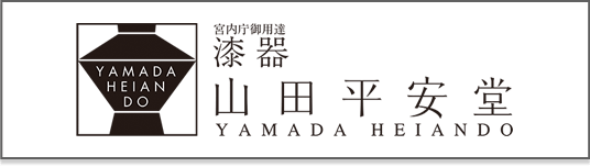 山田平安堂のロゴ