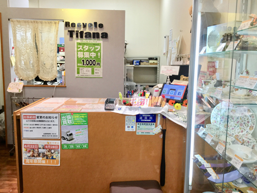 東中野店 店内
