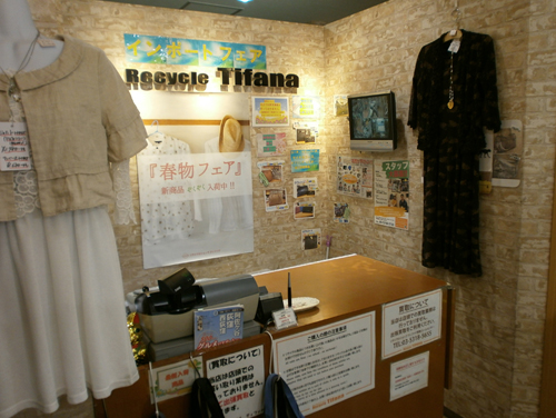 西荻窪店 店内