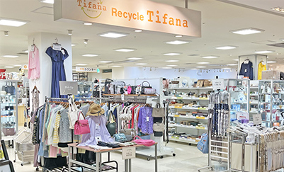 FORIS府中店の写真