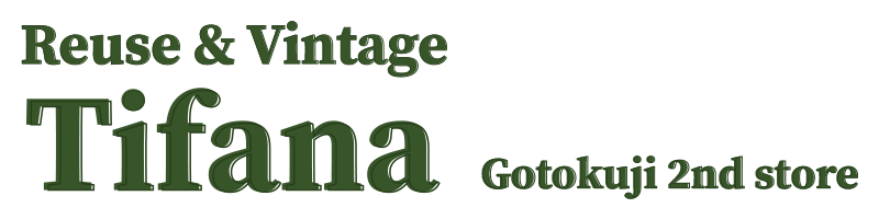Reuse & Vintage Tifana 豪徳寺店