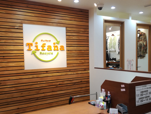 新小岩店 店内