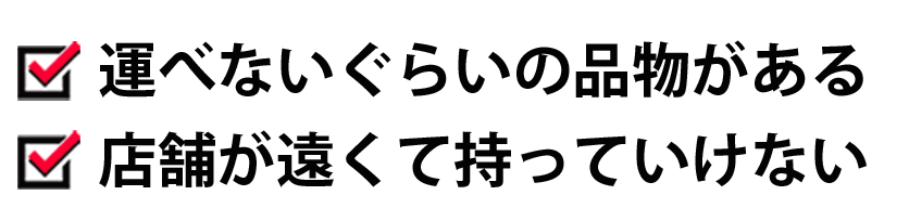 チェックボックス
