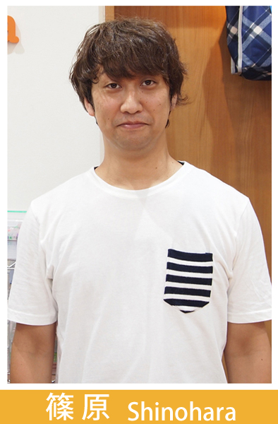 査定バイヤー篠原清二