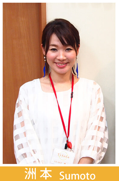 査定バイヤー洲本麗奈