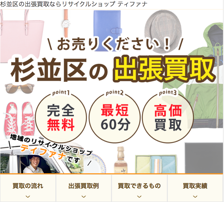 遺品生前整理 K18・K10・ビィトン財布その他まとめ売り11/20日まで 